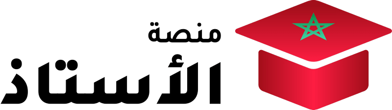 منصة الأستاذ